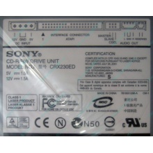 CDRW Sony CRX230ED IDE white (выход на наушники) - Каспийск