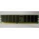 Память для сервера 256Mb DDR ECC Hynix pc2100 8EE HMM 311 (Каспийск)