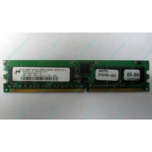 Серверная память 1Gb DDR в Каспийске, 1024Mb DDR1 ECC REG pc-2700 CL 2.5 (Каспийск)