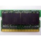 Память BUFFALO DM333-D512/MC-FJ 512 Mb DDR1 micro-DIMM 172-pin (Каспийск)