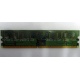 Память 512 Mb DDR 2 Lenovo 73P4971 30R5121 pc-4200 (Каспийск)