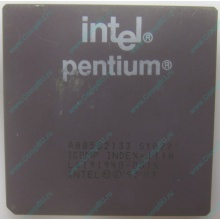 Процессор Intel Pentium 133 SY022 A80502-133 (Каспийск)