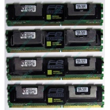 Серверная память 1024Mb (1Gb) DDR2 ECC FB Kingston PC2-5300F (Каспийск)
