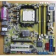 Материнская плата Asus M2NPV-VM socket AM2 (без задней планки-заглушки) - Каспийск