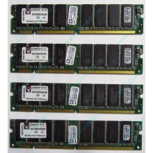 Память 256Mb DIMM Kingston KVR133X64C3Q/256 SDRAM 168-pin 133MHz 3.3 V (Каспийск)