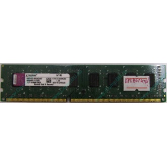 Глючная память 2Gb DDR3 Kingston KVR1333D3N9/2G pc-10600 (1333MHz) - Каспийск