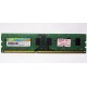 НЕРАБОЧАЯ память 4Gb DDR3 SP (Silicon Power) SP004BLTU133V02 1333MHz pc3-10600 (Каспийск)