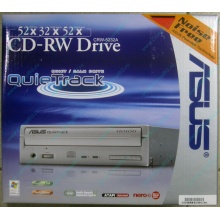 CDRW ASUS CRW-5232A IDE White (Retail) - Каспийск