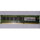 ECC память HP 500210-071 PC3-10600E-9-13-E3 (Каспийск)