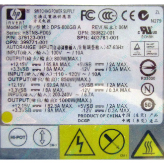 HP 403781-001 379123-001 399771-001 380622-001 HSTNS-PD05 DPS-800GB A (Каспийск)