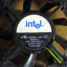 Вентилятор Intel D34088-001 socket 604 (Каспийск)