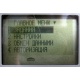 Терминал сбора данных OPTICON PHL-2700-80 (без подставки!) - Каспийск