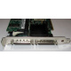 SCSI-контроллер Intel SRCU42X C47184-150 MegaRAID PCI-X (Каспийск)