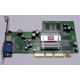 Видеокарта 128Mb ATI Radeon 9200 35-FC11-G0-02 1024-9C11-02-SA AGP (Каспийск)